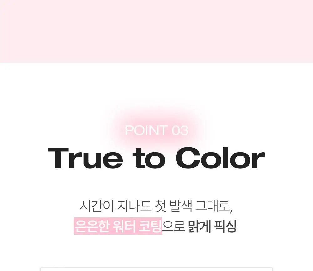 [착색 틴트] 투크 봉숭아 틴트 6종 택 1* 상세페이지 39